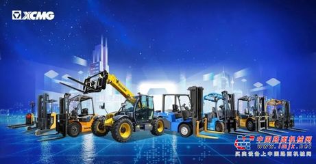 新起點!徐工叉車海外倉建設(shè)啟動儀式舉行