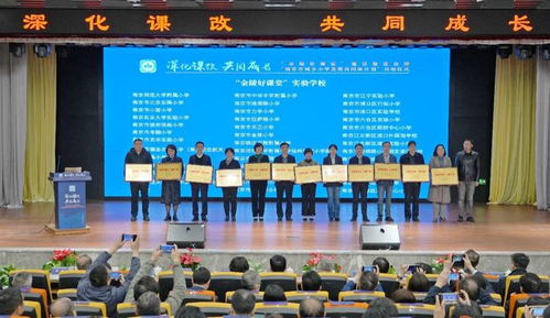 贊 全市又一高規(guī)格會(huì)議在玄武召開(kāi)