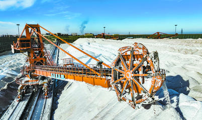 青海 以‘四地’建設為牽引，打造高質量發展引擎