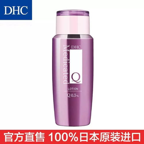 羅萊家紡纖維枕 呵護對枕，僅18元超值特惠