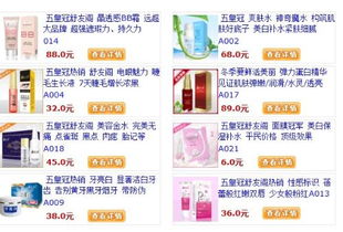 舒友閣護(hù)膚產(chǎn)品零售價(jià)信息咨詢服務(wù)解析